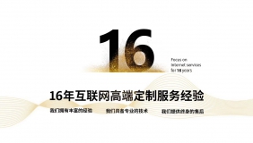 電腦客戶端開發跟APP開發有什么區別?