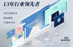 北京網站制作、北京定制網站制作、網站制作公司、北京專業網站制作公司