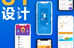 banner大圖、banner、單頁面設計、PS設計