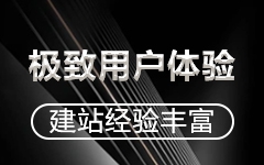 網頁設計公司、網頁設計、北京專業網頁設計、北京網頁設計公司