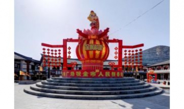 保定未央廣場商業有限公司全景圖