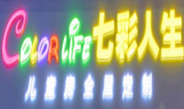 深圳七彩人生家具集團有限公司全...