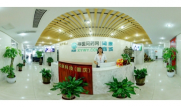 重慶重報健康產業投資管理有限公...