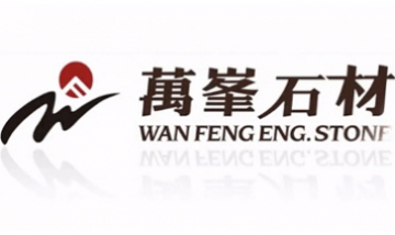 萬(wàn)峰石材全景圖