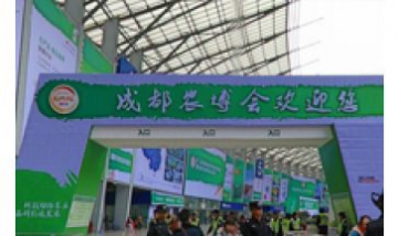 2014年農博會全景圖