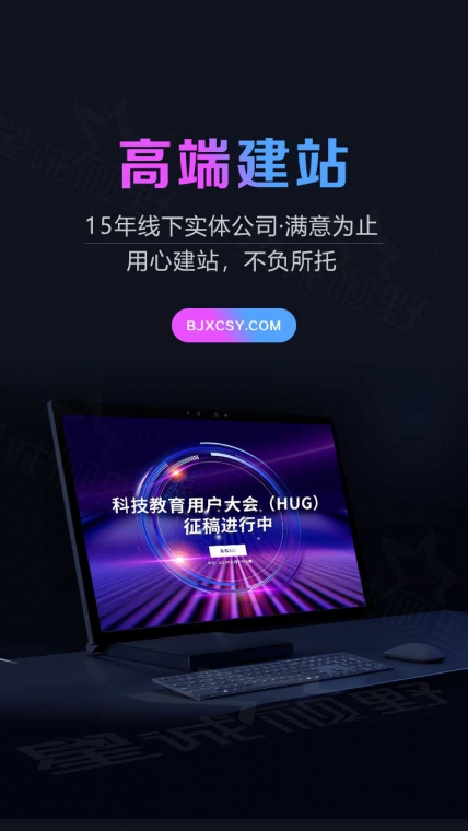 集團(tuán)網(wǎng)站建設(shè)、響應(yīng)式網(wǎng)站建設(shè)、定制型網(wǎng)站建設(shè)