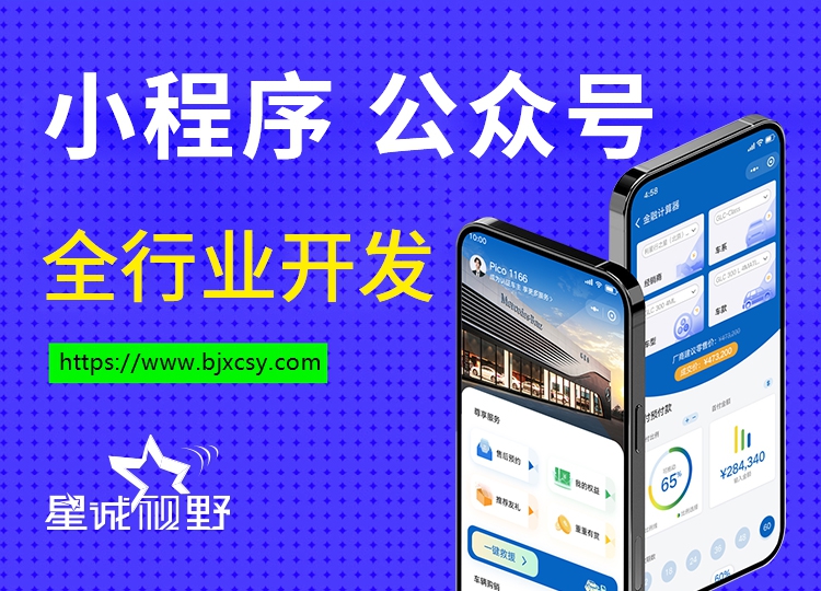 PHP、PHP網站建設