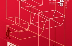 星誠視野、北京做網站公司