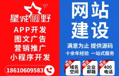 北京網站制作公司、北京做網站公司、北京做網站