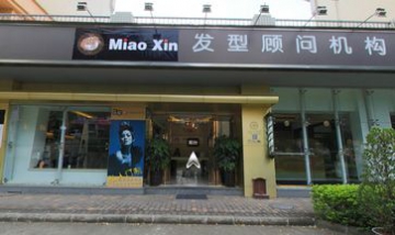 廣州市天河區卡斯發型全景圖