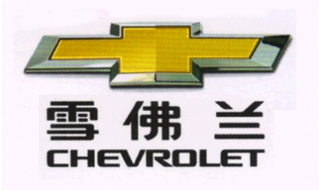 宿遷永馳汽車銷售服務有限公司全...