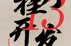 微信小程序開發、小程序開發的公司、小程序開發公司