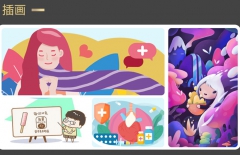 北京網站設計、北京網頁設計公司、北京網絡公司、星誠視野、北京專業網頁設計