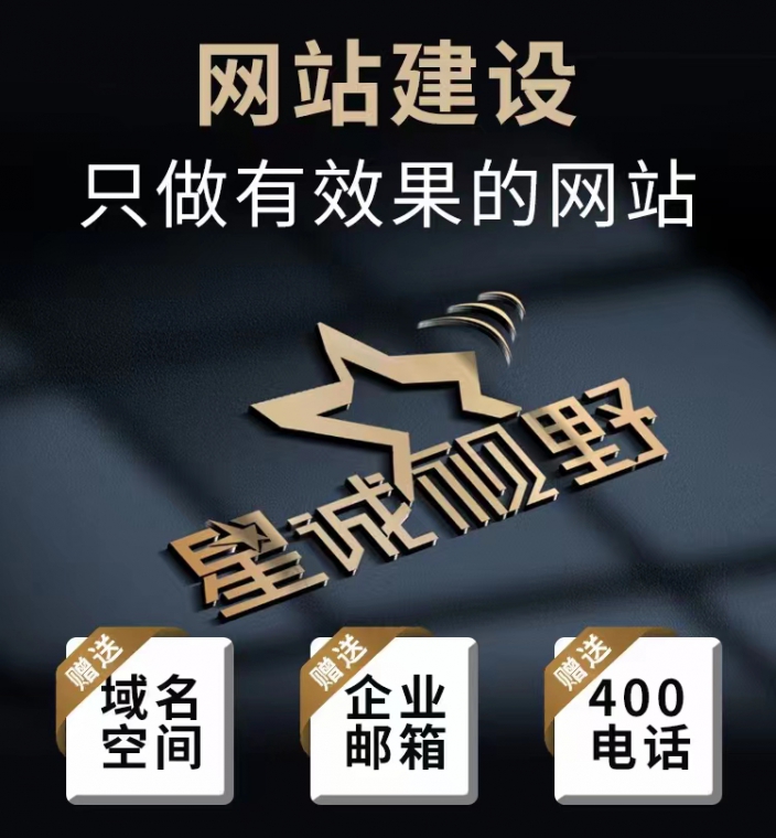 短視頻運營、短視頻剪輯、短視頻、短視頻推廣