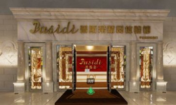 永康市眾普金屬制品有限公司全景...