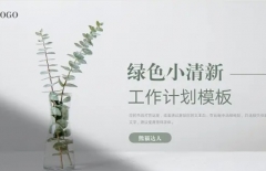 北京網站建設、北京網站建設公司