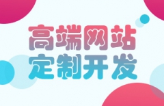 拼多多、 電商、電商運營、電商平臺