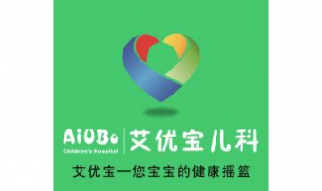 吉林市昌邑區艾優寶門診部全景圖