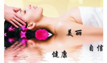 2015北京（東都）國際醫學美容與...