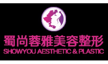 蜀尚蓉雅整形醫院全景圖