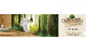 濟南市天橋區(qū)明珠建材經(jīng)營部全景...