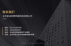 基金會網站建設公司、基金會網站建設、基金會企業官網