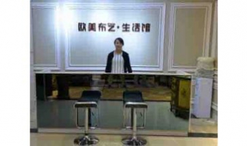 內蒙古呼和浩特新城區德亞美布藝...