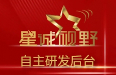 網站排名、 網站優化、新網站優化