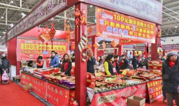  老北京年貨大集全景圖