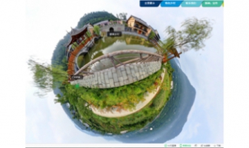 四川省南江縣正直鎮全景圖