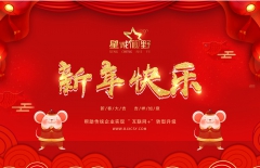 星誠視野、北京網(wǎng)絡(luò)公司、北京網(wǎng)站制作