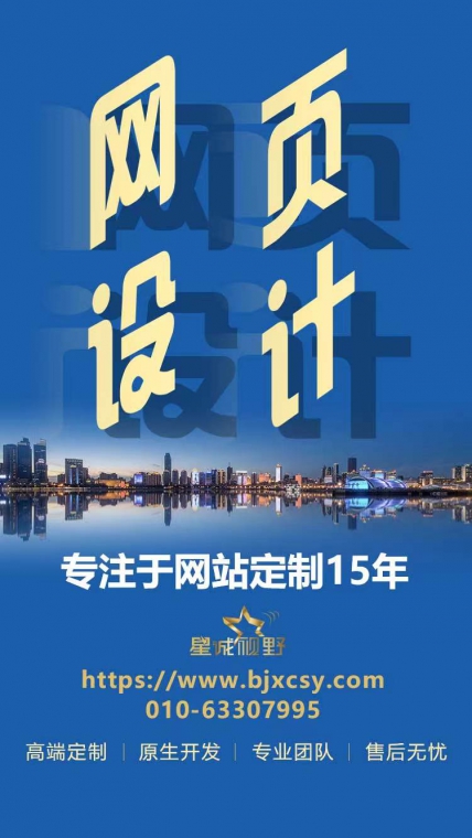 避免侵權、網絡侵權、網站上線