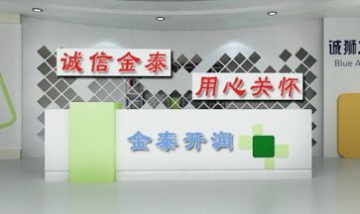 北京金泰開潤舊機動車經紀有限公...