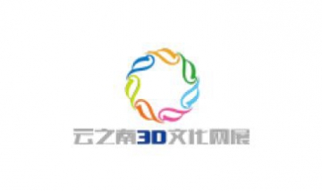 云南廣聯實業公司全景圖