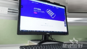 開發APP找外包公司開發有哪些優勢?