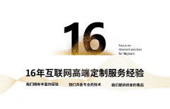 落地頁(yè)設(shè)計(jì)、網(wǎng)站落地頁(yè)、落地頁(yè)推廣