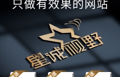 視頻網(wǎng)站建設(shè)、高端品牌網(wǎng)站建設(shè)、高端品牌網(wǎng)站建設(shè)、集團(tuán)網(wǎng)站建設(shè)