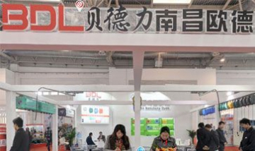 中國南昌歐德機械設備有限公司全...