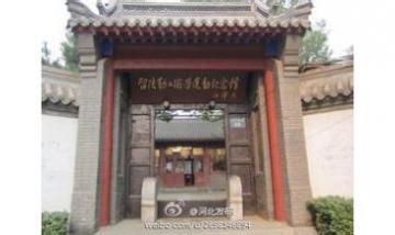 留法勤工儉學運動網絡紀念館全景...