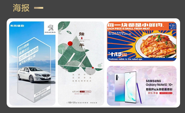 插畫設(shè)計(jì)、平面設(shè)計(jì)、UI設(shè)計(jì)、版式設(shè)計(jì)