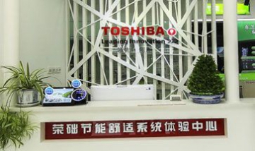 上海榮礎樓宇設備工程有限公司全...