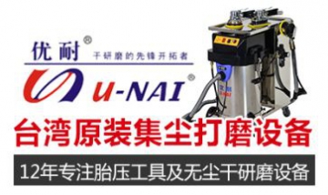 東莞市嘉晉機電設備有限公司全景...