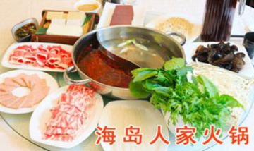 大連中山區鵬程海島飯店全景圖