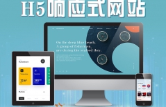 HTML5、PHP建站、企業(yè)建站、公司建站