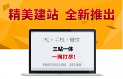 北京網站建設、北京網站建設、北京網站制作公司、北京網站制作