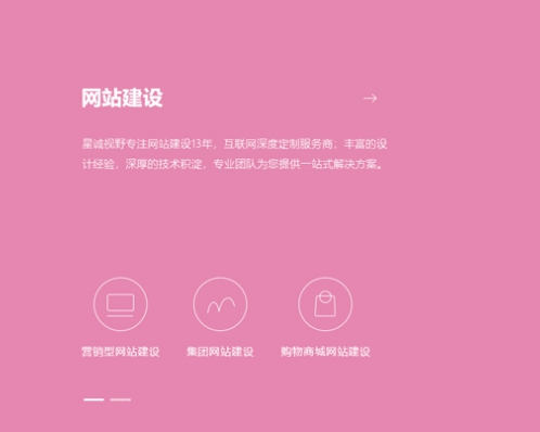 北京網(wǎng)站建設(shè)公司、營銷型網(wǎng)站建設(shè)、北京網(wǎng)絡(luò)公司、北京企業(yè)網(wǎng)站建設(shè)