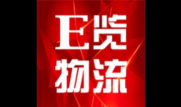 兗礦新陸建設發展有限公司全景圖