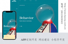 域名、網站域名、SSL證書