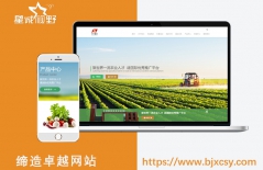 PHP建站、PHP開發(fā)框架、PHP、北京php網(wǎng)站制作、PHP網(wǎng)站建設(shè)