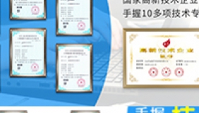 線上答題小程序app系統開發 